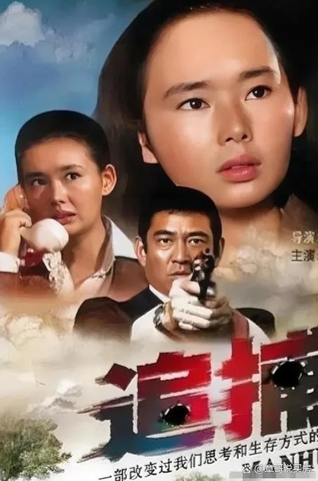 电影追捕-高仓健-逃犯