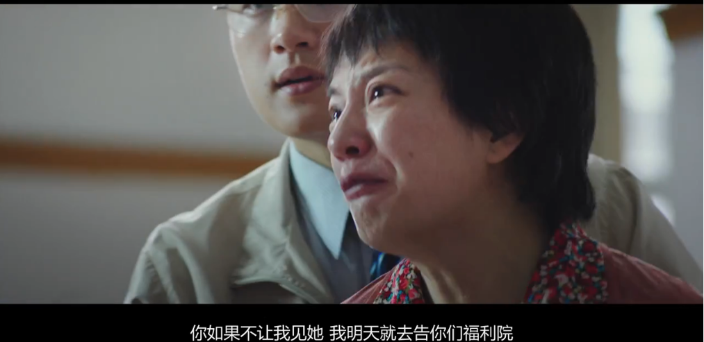 亲爱的电影-打拐-寻子-真实事件改编