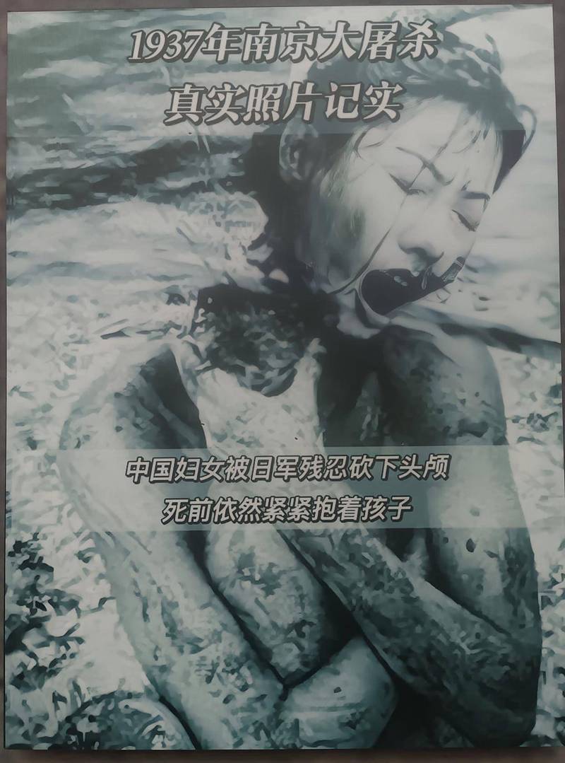 南京大屠杀电影-历史-创伤-记忆