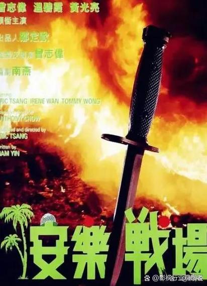 安乐电影-百老汇电影中心-电影发行
