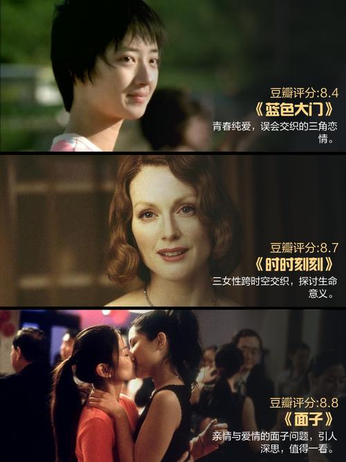 百合电影-同性爱情-女性情感