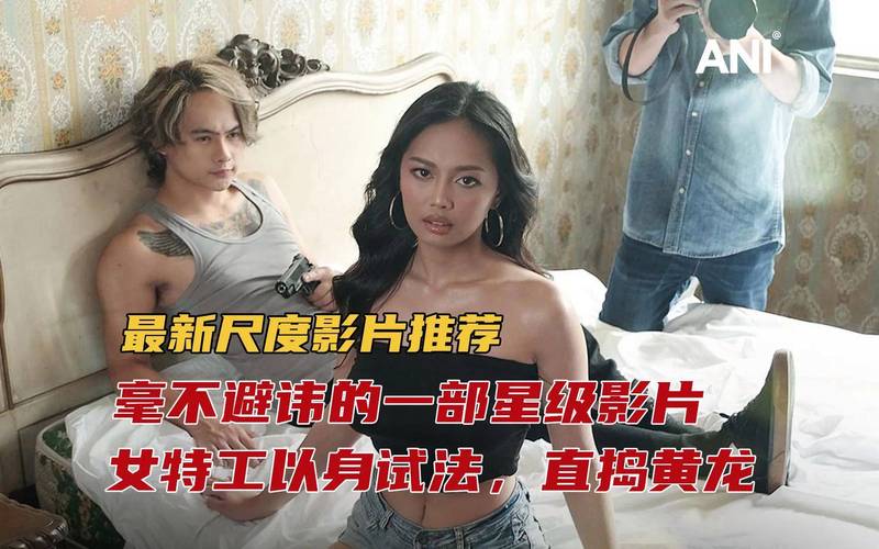 三级电影网-在线观看-最新影片