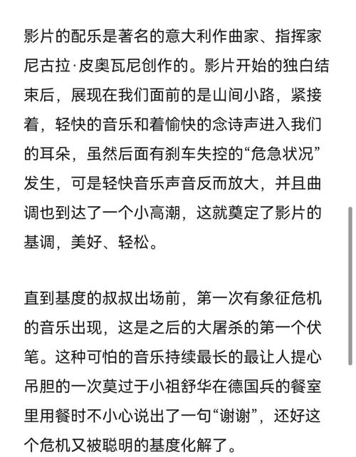 电影影的结局解析-影子替身-境州反杀