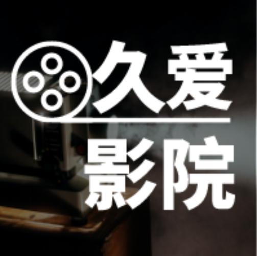 yy电影-电影采集-影视资源