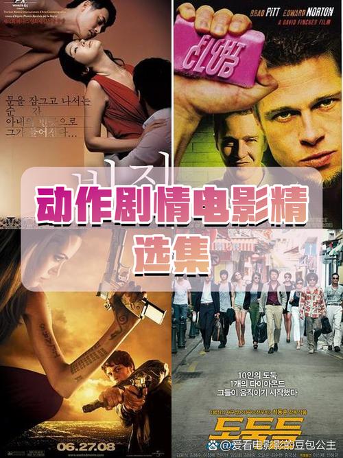 免费下载电影-高清电影资源-迅雷下载