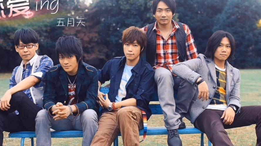 五月天电影-演唱会纪实-青春梦想