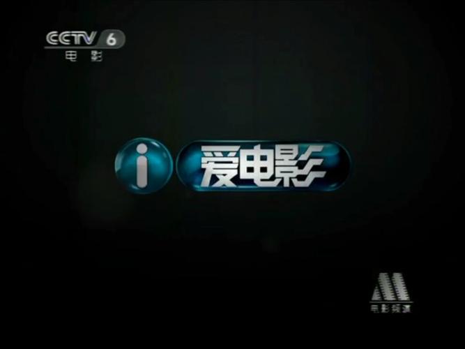 中国电影频道-电影-频道-影视