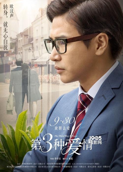 欧弟电影-极限挑战-综艺电影