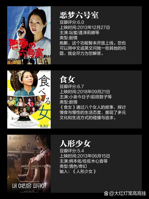 久久午夜福利电影网-午夜福利视频-成人电影在线