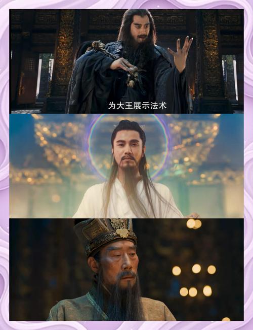 封神传奇 电影-神话改编-视觉特效
