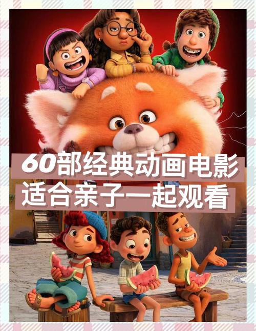 免费动漫电影-动漫电影-免费动漫
