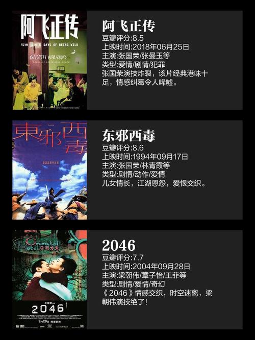 梁朝伟最新电影-金手指-猎狐行动