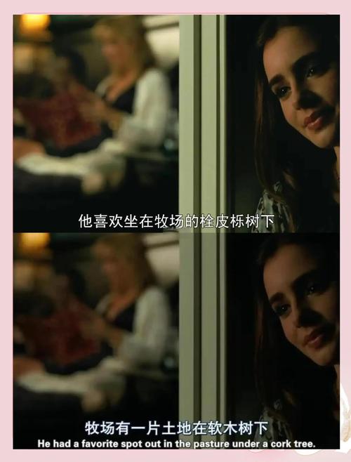 弱点 电影-迈克尔·奥赫-真实故事-励志