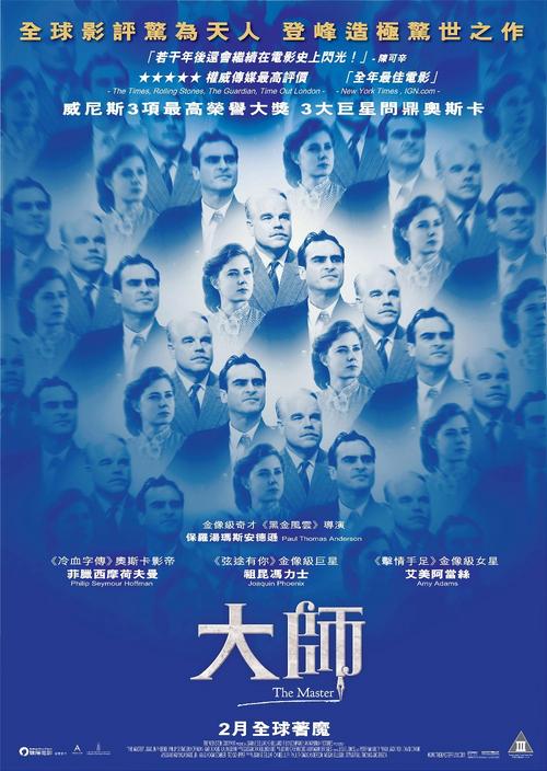 电影大师-导演-风格-作品