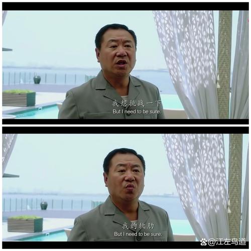范伟电影-喜剧-演技-东北