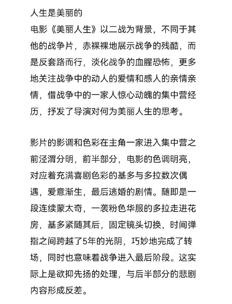 电影影的结局解析-影子替身-境州反杀