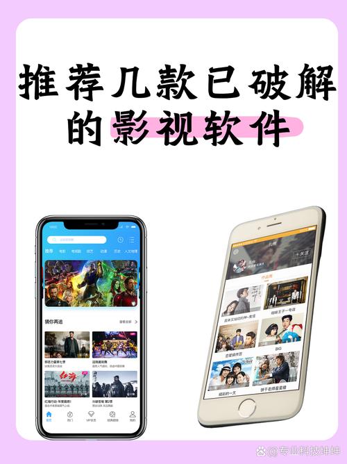 安卓电影-机器人-科技