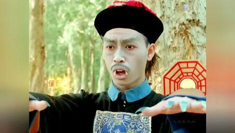 音乐僵尸 电影-林正英-恐怖喜剧