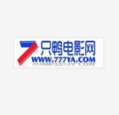 七只鸭电影网-电影在线观看-高清影视