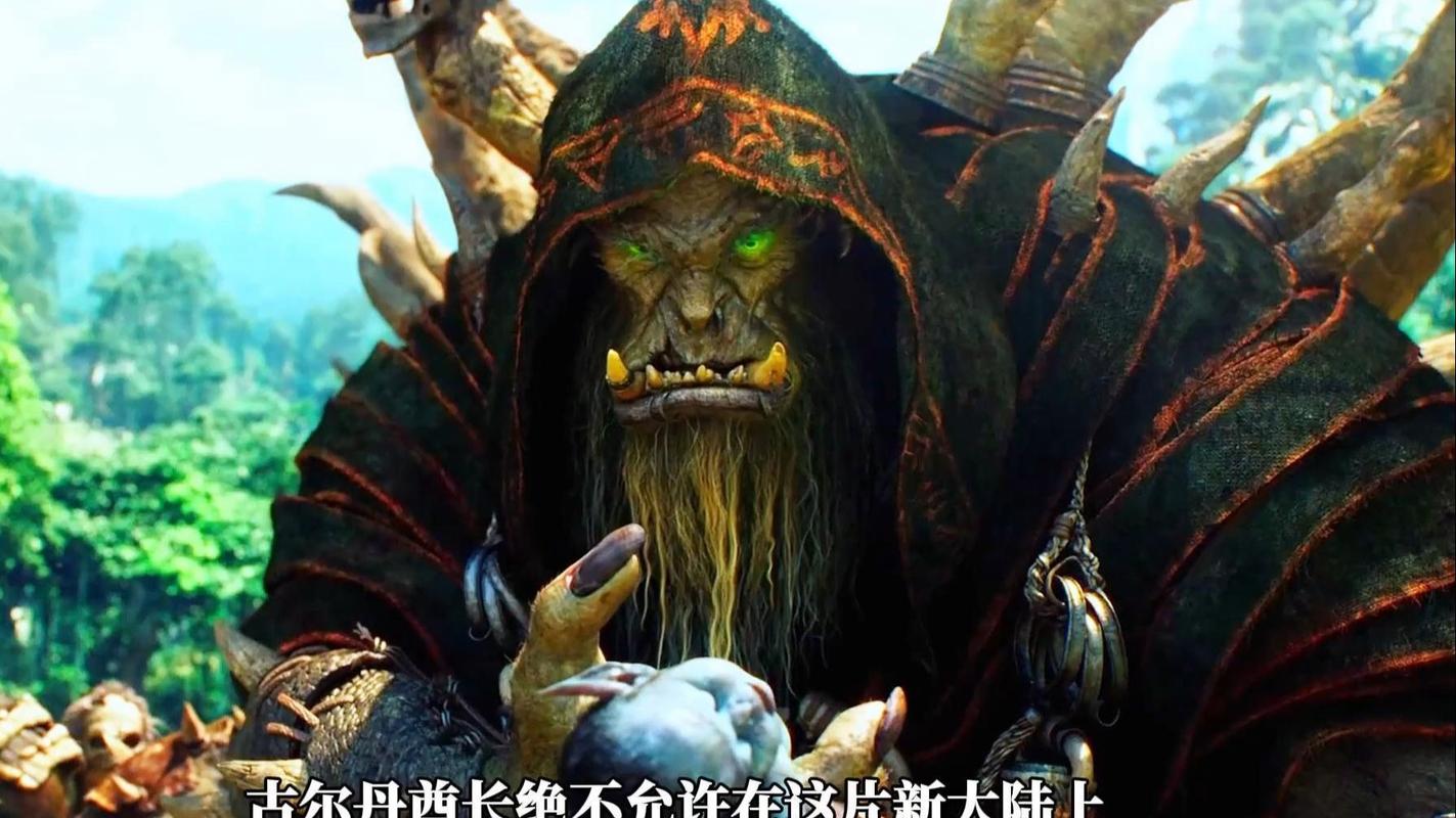 魔兽电影剧情-艾泽拉斯-黑暗之门-联盟与部落