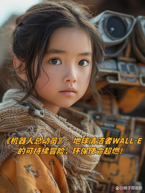环保电影-气候变化-塑料污染