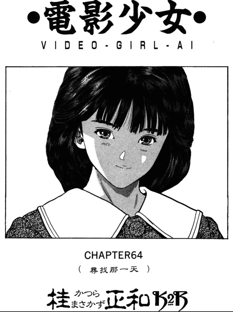 电影少女-科幻-人工智能