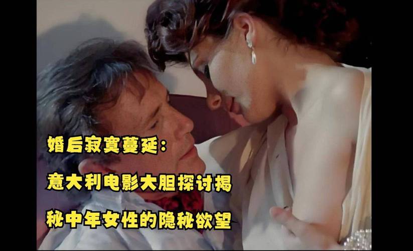 情趣电影-成人影片-情色电影