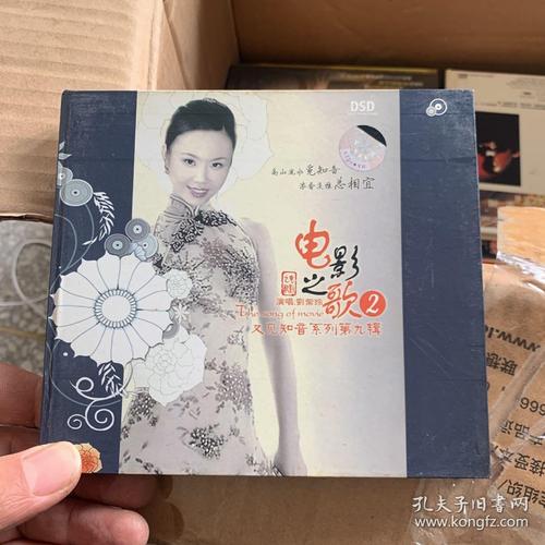 电影之歌-音乐剧-中国电影