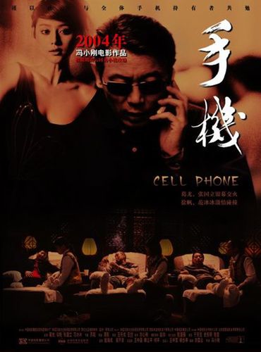 手机电影下载-高清电影下载-免费电影资源