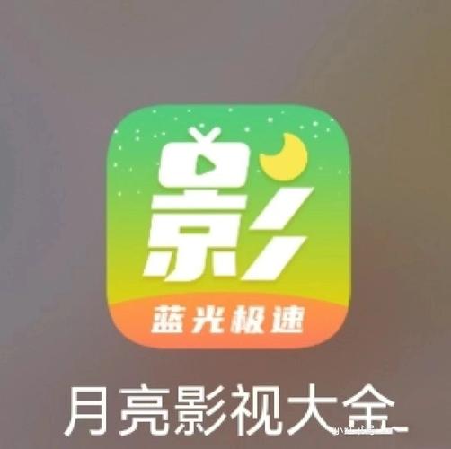 月亮电影网-电影在线观看-免费影视