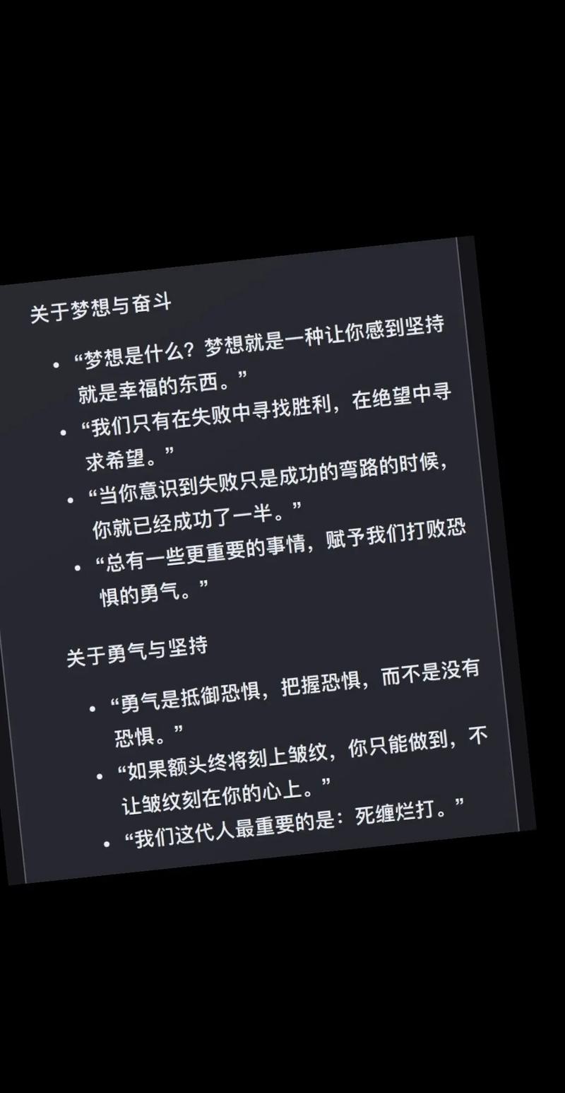 中国合伙人电影-梦想-友情-创业