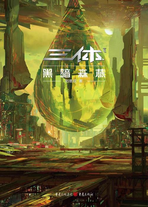 制作水平不达标-版权纠纷-导演被撤换