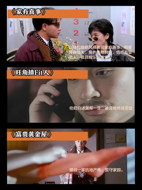 李丽珍演过的电影-蜜桃成熟时-夏日情人-不扣钮的女孩