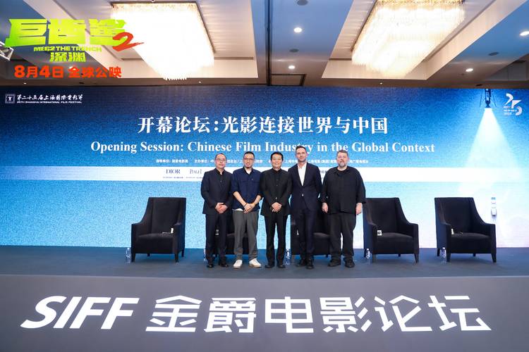 电影首发站论坛-电影下载-资源分享