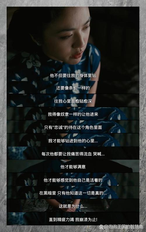 禁欲电影-克制情感-苦行僧式爱情