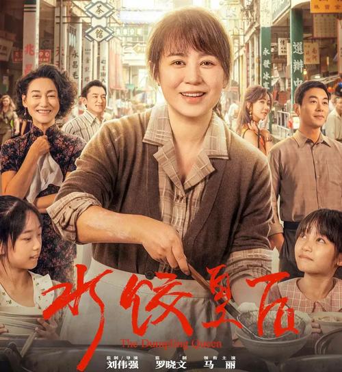 饺子-电影-哪吒-导演