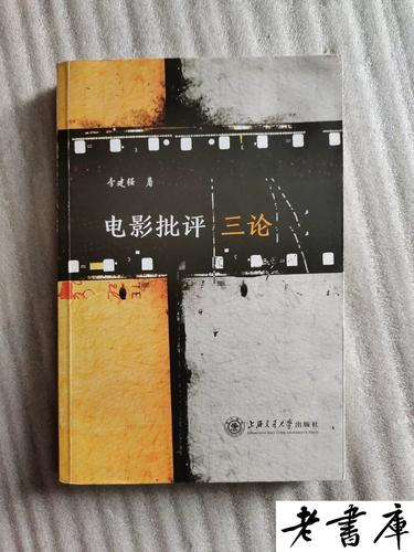 由于您没有提供具体的电影评论内容，我无法为您生成关键词。请提供电影评论原文，我将根据评论内容提取三个相关关键词，并用“-”分隔。