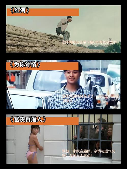 李丽珍演过的电影-蜜桃成熟时-夏日情人-不扣钮的女孩