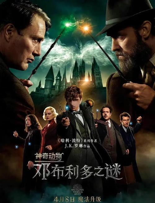 神奇动物在哪里 电影-纽特·斯卡曼德-嗅嗅