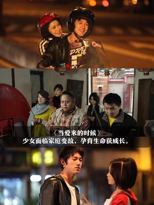 剧情电影-悬疑-人性