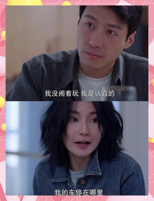一见钟情电影-怦然心动-命中注定-浪漫邂逅