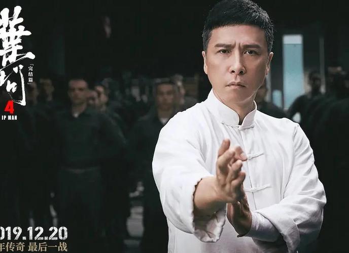 叶问电影-咏春-李小龙-民族气节
