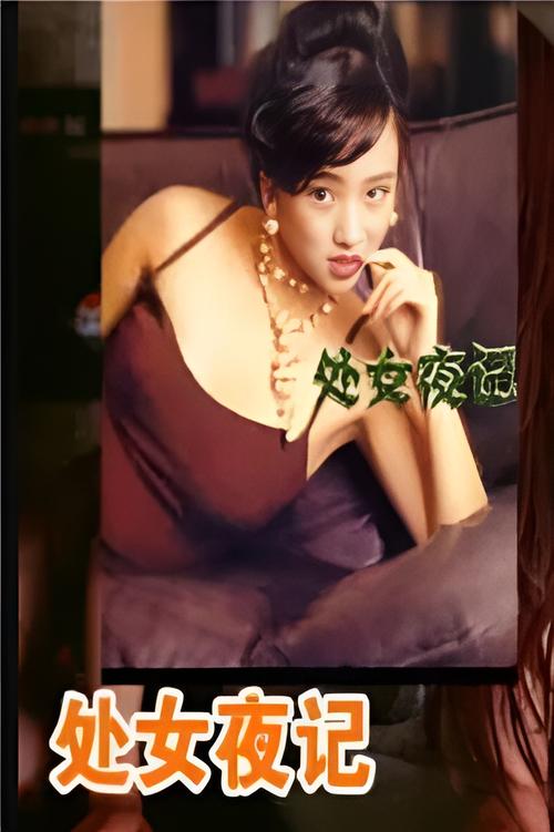 香港三级片电影-情色-限制级-成人