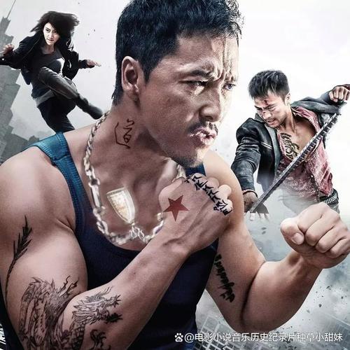 特殊身份 电影-甄子丹-卧底-动作