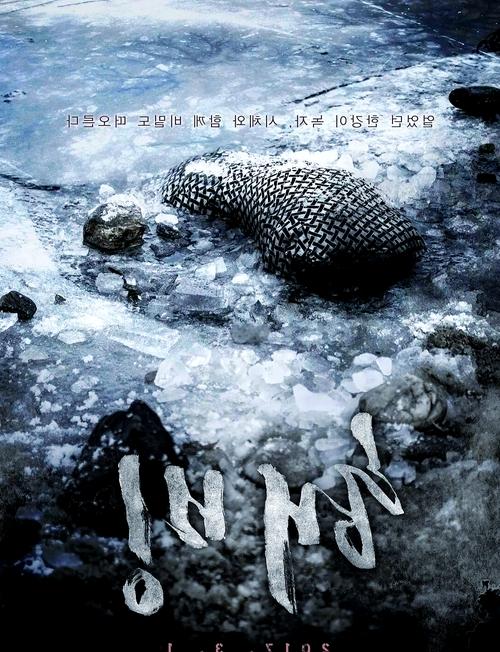 解冻电影-冷冻人-科学伦理