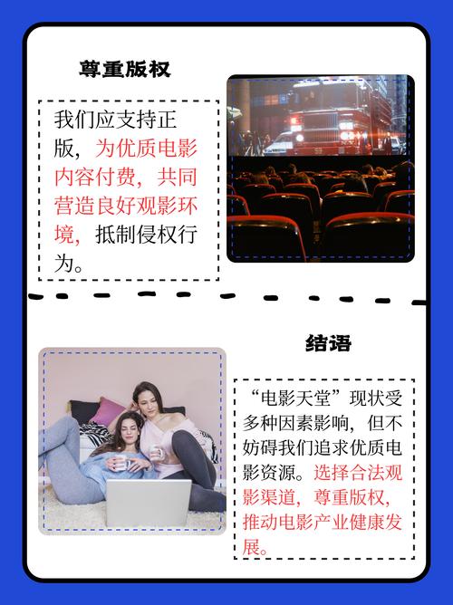 新电影天堂-最新电影-电影天堂