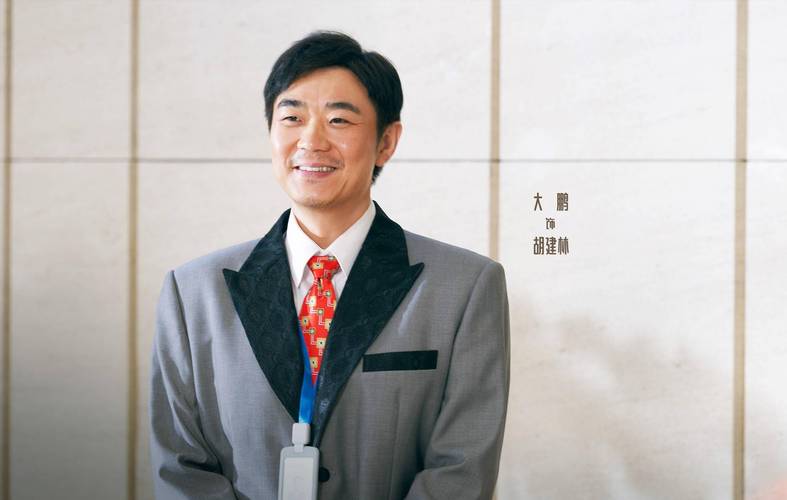 大鹏电影-喜剧-导演-缝纫机乐队