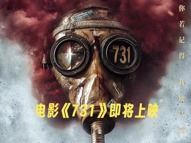 电影37-蒙古草原-儿童拐卖-公益救助