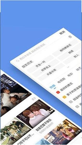 火豆电影-影视平台-在线观看
