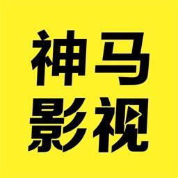 神马电影院选-高清电影-在线观看